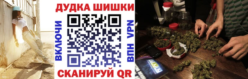 Виды наркоты Сосенский Канабис Амфетамин Кокаин ГАШИШ МЕФ