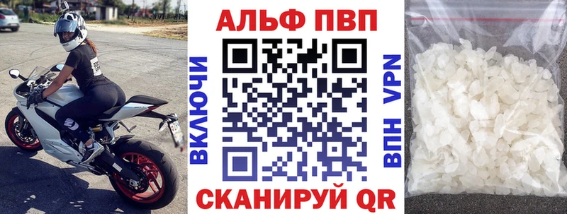 А ПВП Crystall  даркнет сайт  Сосенский 