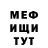 Метадон VHQ Jambyl Takaev