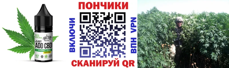 Еда ТГК конопля  магазин продажи наркотиков  Сосенский 