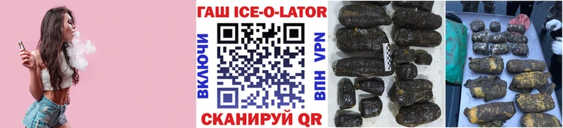 Гашиш гарик  Сосенский 