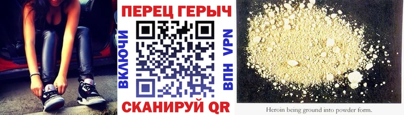 мориарти наркотические препараты  Сосенский  ГЕРОИН гречка 