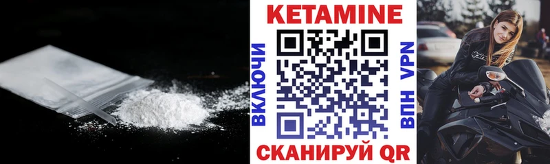 КЕТАМИН ketamine  купить закладку  Сосенский 