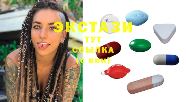 марки lsd Мурманск