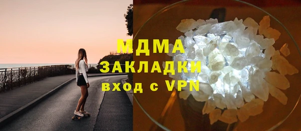 гашик Лагань