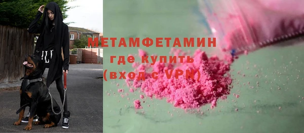 бошки Лихославль