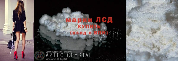 шишки Невельск