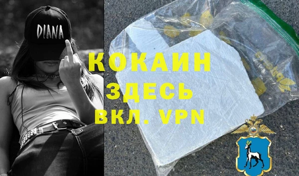 ALPHA PVP Липки