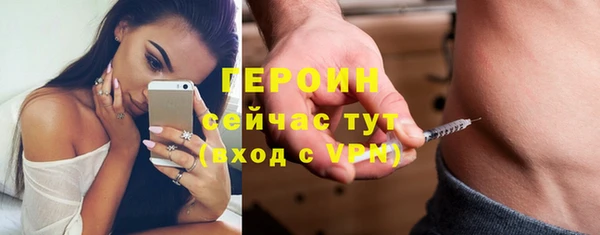 гашик Лагань