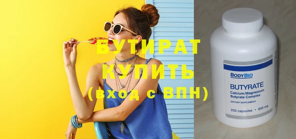 трава Лиски