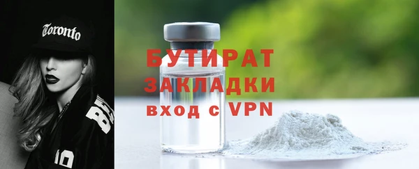 эйфоретик Лабытнанги