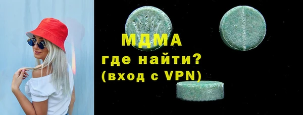 бошки Лихославль