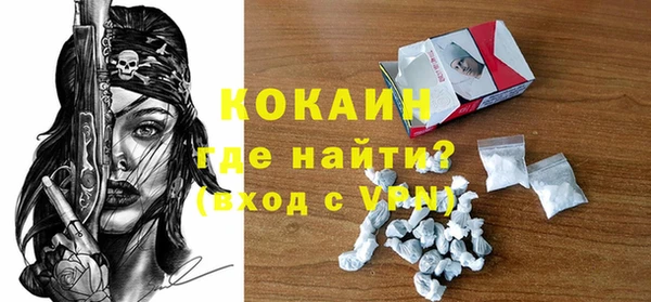 эйфоретик Лабытнанги