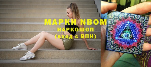 бошки Лихославль