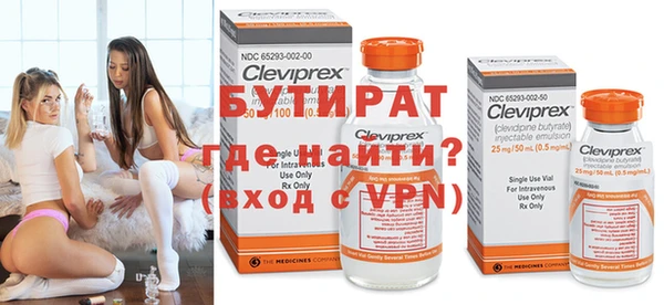 эйфоретик Лабытнанги