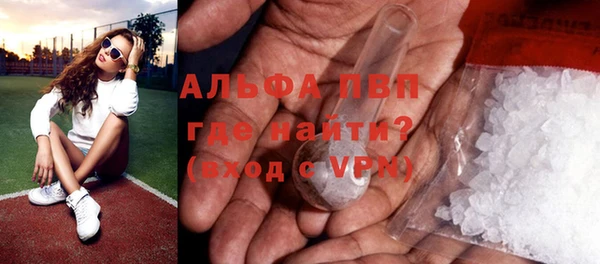 бошки Лихославль
