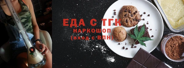 бошки Лихославль