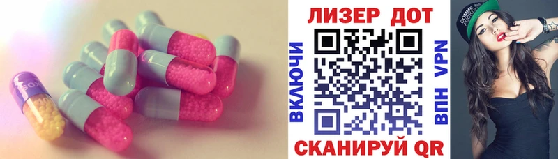 кракен сайт  Сосенский  Лсд 25 экстази ecstasy 