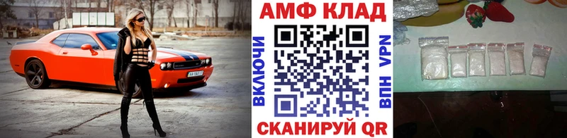 МЕТАМФЕТАМИН Декстрометамфетамин 99.9%  Сосенский 