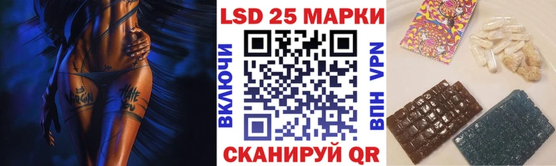Марки N-bome 1,5мг  где найти   Сосенский 