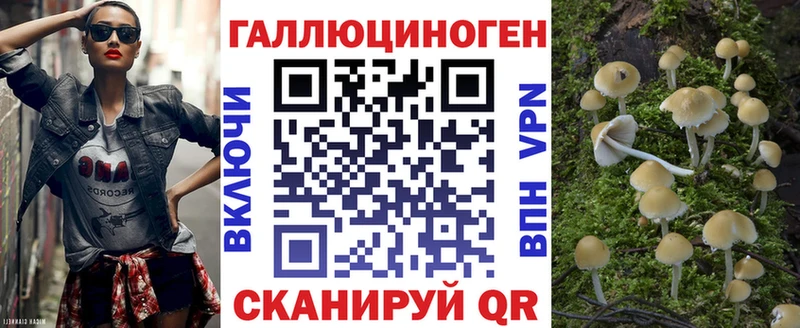 хочу наркоту hydra ONION Псилоцибиновые грибы Magic Shrooms Сосенский